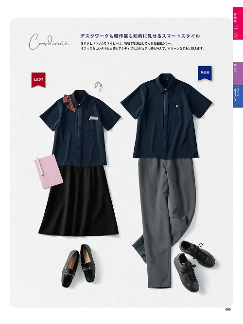 神馬本店 MIKATA SelectStage（ミカタ セレクトステージ）,WN100P バレルパンツ(男女兼用)の写真は2026最新オンラインカタログ5ページに掲載されています。