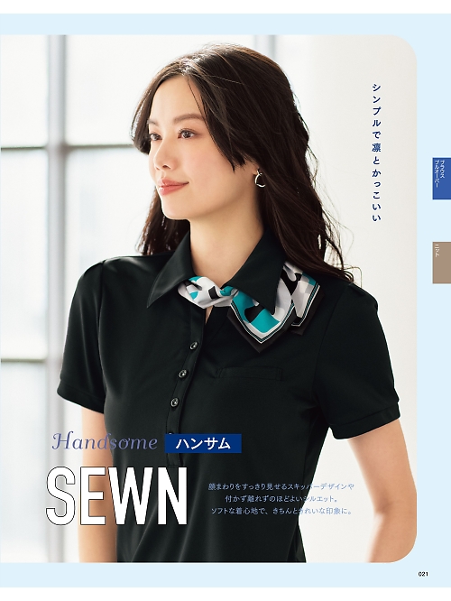 神馬本店 MIKATA SelectStage（ミカタ セレクトステージ）,SS690N カットソーの写真は2026最新オンラインカタログ21ページに掲載されています。