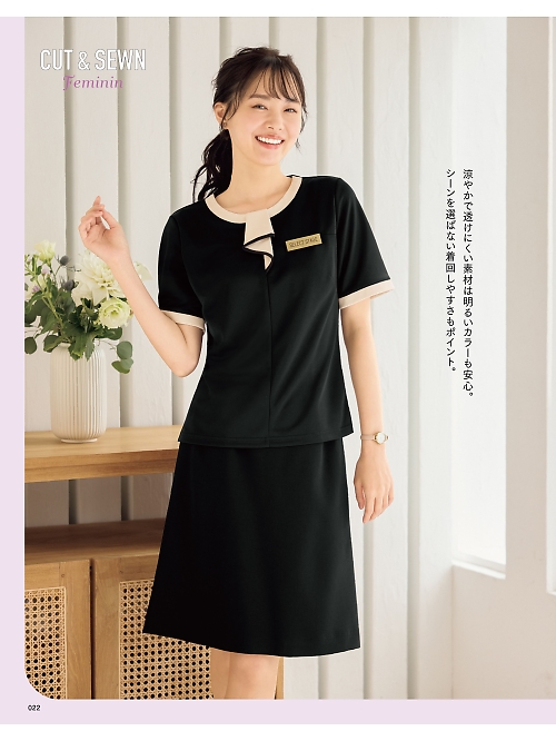 神馬本店 MIKATA SelectStage（ミカタ セレクトステージ）,SN100N,フリルトリムカットソー(半袖)の写真は2026最新カタログ22ページに掲載されています。