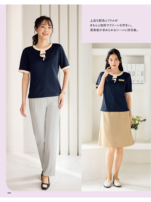 神馬本店 MIKATA SelectStage（ミカタ セレクトステージ）,WN50P パンツの写真は2026最新オンラインカタログ24ページに掲載されています。