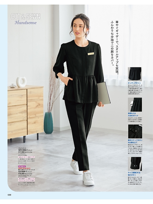 神馬本店 MIKATA SelectStage（ミカタ セレクトステージ）,WN120B プルジャケットの写真は2026最新オンラインカタログ30ページに掲載されています。