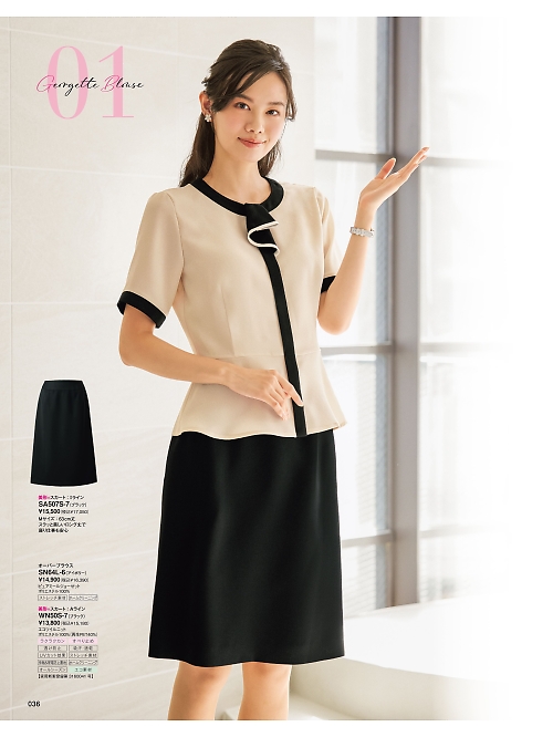 神馬本店 MIKATA SelectStage(ミカタ セレクトステージ),SA507S,スカートの写真は2026最新カタログ36ページに掲載されています。