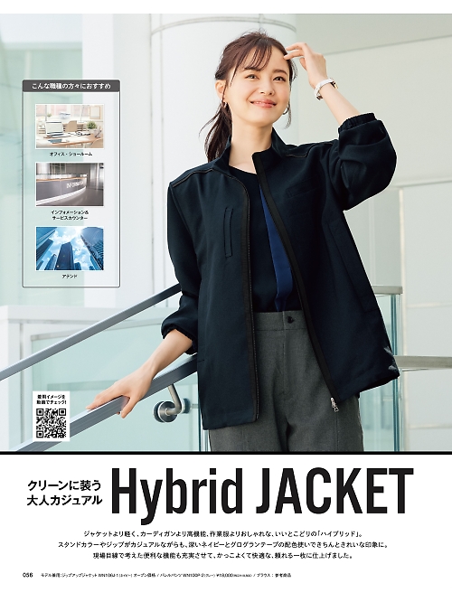 神馬本店 MIKATA SelectStage（ミカタ セレクトステージ）,WN106J,ジップアップジャケットの写真は2026最新カタログ56ページに掲載されています。