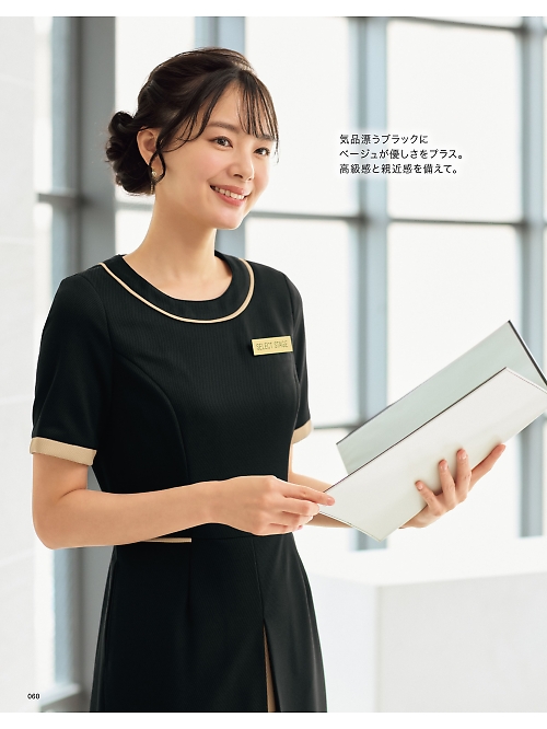 神馬本店 MIKATA SelectStage（ミカタ セレクトステージ）,WN50W ワンピースの写真は2026最新オンラインカタログ60ページに掲載されています。