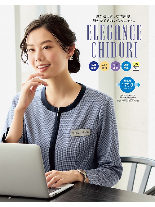 神馬本店 MIKATA SelectStage（ミカタ セレクトステージ）,SS804L,サマージャケットの写真は2026最新カタログ64ページに掲載されています。