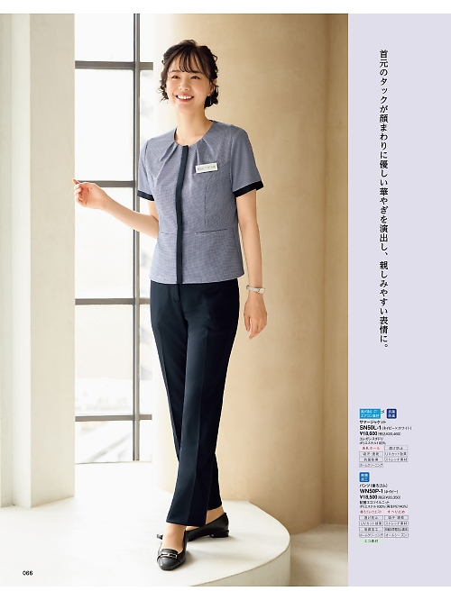 神馬本店 MIKATA SelectStage（ミカタ セレクトステージ）,SN50L サマージャケットの写真は2026最新オンラインカタログ66ページに掲載されています。