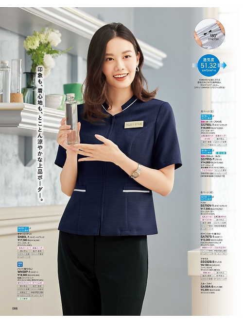 神馬本店 MIKATA SelectStage（ミカタ セレクトステージ）,SN80L サマージャケットの写真は2026最新オンラインカタログ86ページに掲載されています。