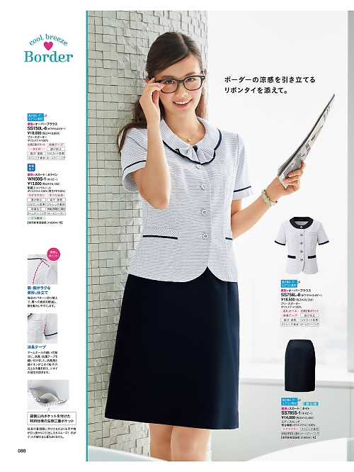 神馬本店 MIKATA SelectStage（ミカタ セレクトステージ）,SS756L オーバーブラウス(美形)の写真は2026最新オンラインカタログ88ページに掲載されています。