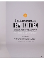 ユニフォーム znbs2026s001