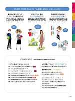 ユニフォーム znbs2026s013