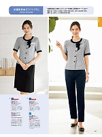 ユニフォーム znbs2026s017