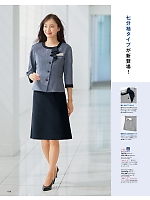 ユニフォーム znbs2026s018