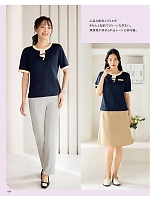 ユニフォーム znbs2026s024