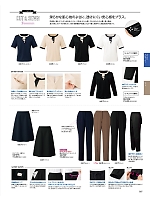 ユニフォーム znbs2026s027