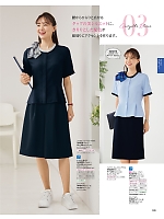 ユニフォーム7590 WN01A クリップリボン