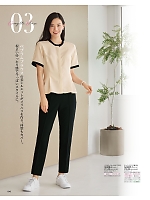 ユニフォーム znbs2026s040