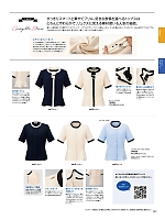 ユニフォーム znbs2026s041