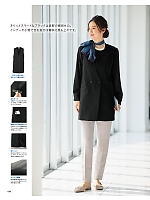 ユニフォーム znbs2026s048