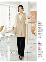 ユニフォーム znbs2026s049