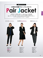 ユニフォーム znbs2026s051