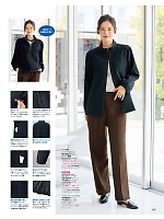 ユニフォーム znbs2026s057