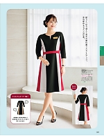 ユニフォーム znbs2026s059