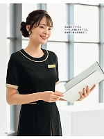 ユニフォーム znbs2026s060