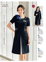 ユニフォーム znbs2026s062