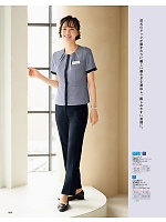 ユニフォーム8308 SN50L サマージャケット