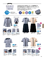 ユニフォーム znbs2026s069