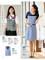 ユニフォーム znbs2026s076