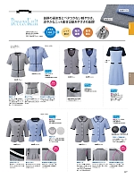 ユニフォーム znbs2026s077