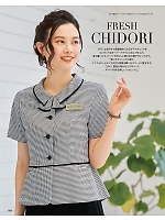 ユニフォーム znbs2026s080