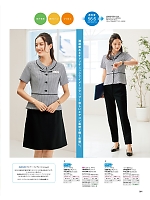 ユニフォーム znbs2026s081