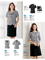 ユニフォーム7764 SS680L オーバーブラウス