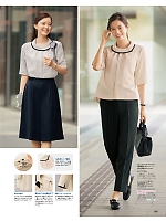 ユニフォーム znbs2026s085