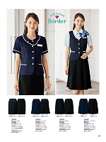 ユニフォーム znbs2026s087