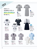 ユニフォーム znbs2026s090