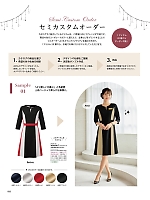 ユニフォーム znbs2026s092