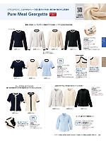 ユニフォーム znbs2026s097