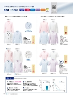 ユニフォーム7460 SA061B 長袖ブラウス