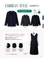 ユニフォーム znbs2026s101