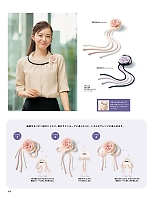 ユニフォーム znbs2026s104