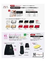 ユニフォーム znbs2026s107