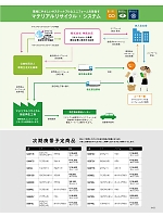 ユニフォーム znbs2026s115
