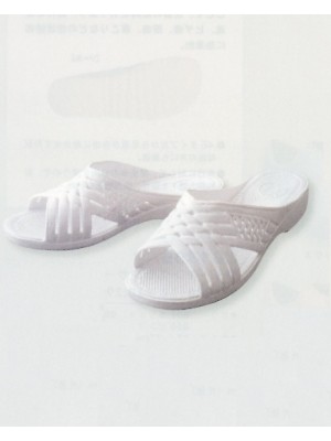 ユニフォーム5 861398 メンズスリッパ