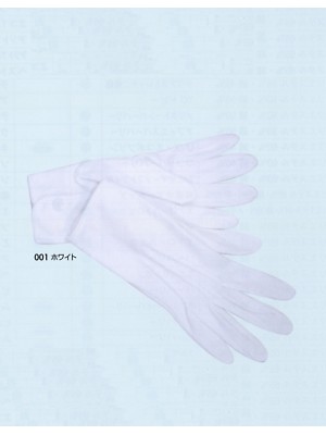 ユニフォーム4 861904 抗ウイスル手袋