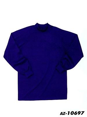 ユニフォーム211 AZ10697 長袖裏綿ハイネックシャツ廃番