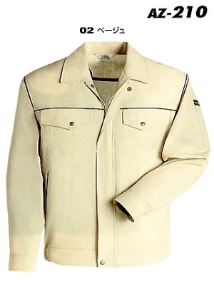 ユニフォーム1283 AZ210 長袖サマーブルゾン(廃番)