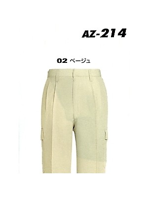 ユニフォーム782 AZ214 カーゴパンツ(廃番)